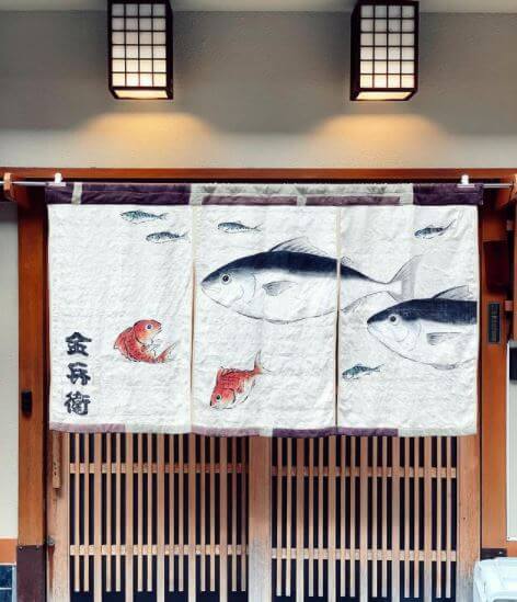 Custom Noren Curtain