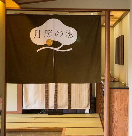 Japanese Doorway Curtain Noren