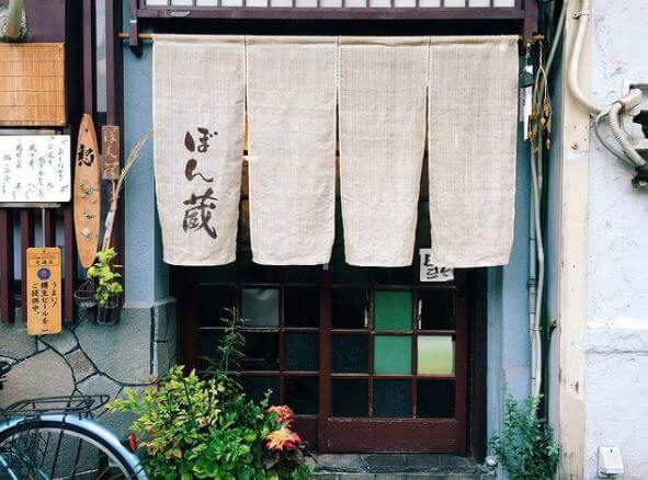 Noren Japanese